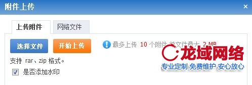广元企业官网